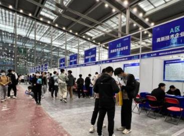 第26屆全國高校畢業生就業雙選會舉行 提供超2萬個優質崗位