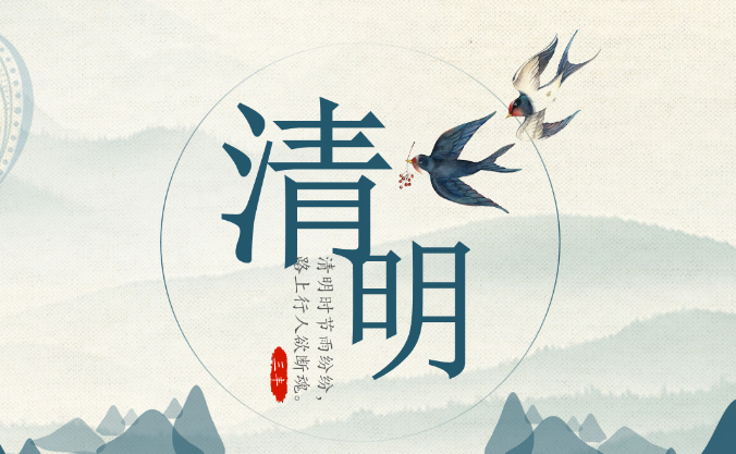 清明節的十個小知識：清明蹴鞠何時流行？