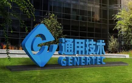 通用技術集團：加快構建“五位一體”全周期授權管控體系