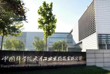 京津冀試點食品營養健康與安全創新平臺