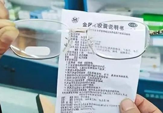 藥品說明書密密麻麻？讓“適老化”離老年人更近一點