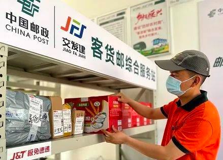 “客貨郵”為快遞進村提質增效