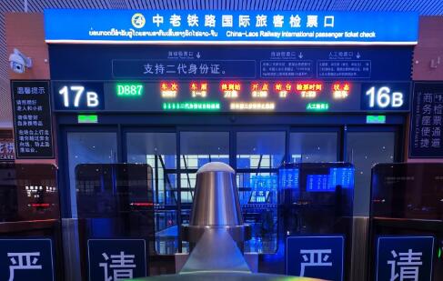 坐著火車去老撾！中老鐵路國際旅客列車開行