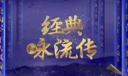 文化觀察：在今天，我們為什么要讀經典？