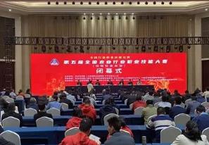 第五屆全國農業行業職業技能大賽動物檢疫檢驗賽項決賽成功舉辦