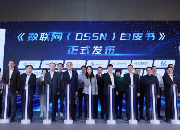 中國移動發布“數聯網” 保障數據“可用不可見”