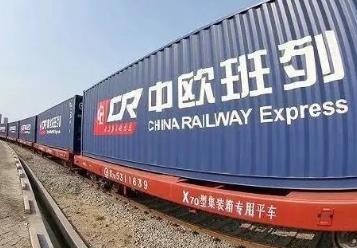 國家發改委：一季度中歐班列累計開行4186列 同比增長15%