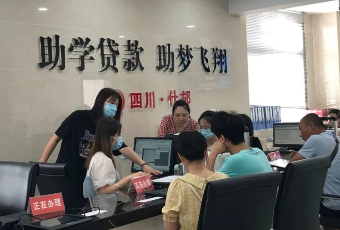 連續第二年實施免息——2023年國家助學貸款哪些政策值得關注