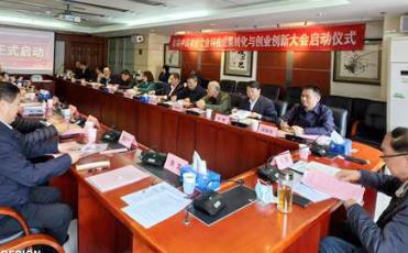 首屆中國農業企業科技成果轉化與創業創新大會7月在四川綿陽舉辦