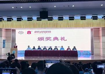 第八屆全國師范院校師范生教學技能競賽舉行