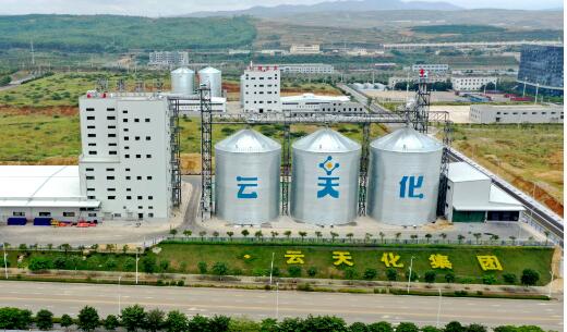 云天化集團融入“一帶一路”再發力 開辟國際貿易新通道