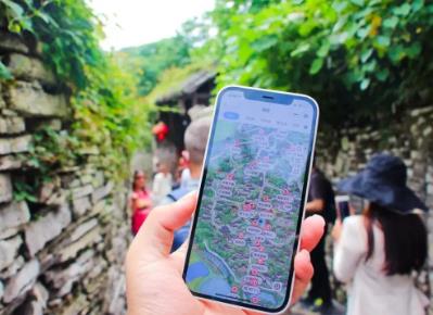 鄉村旅游乘上數字化快車