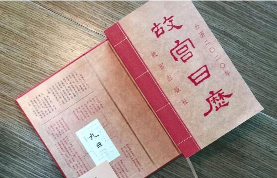 知識產權保護護航文創產業高質量發展