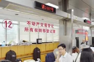 全國不動產“統一登記”了什么？與房地產稅改革有何關系？