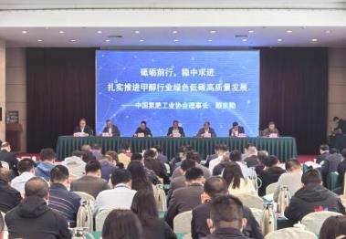 2023年甲醇行業要抓好五方面重點工作