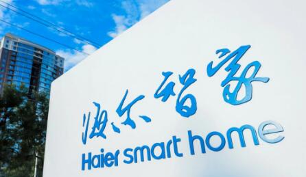 海爾智家品牌引領再發力