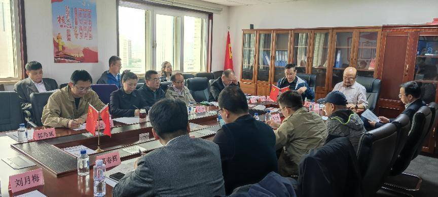 “推動數字中國建設、助力地方經濟發展”研討會在中國投資協會舉辦