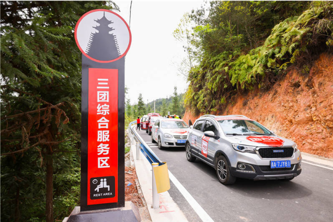 “中國鄉村旅游1號公路——侗鄉傳統村落精品旅游環線”開通