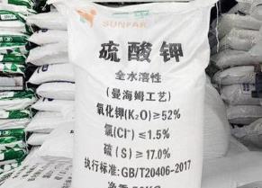 成交清淡 硫酸鉀價格下跌