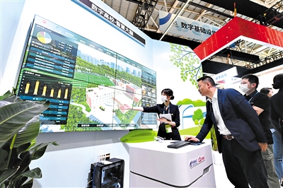 “頭雁”領飛 向“數”勇行——國企踏浪數字大潮觀察