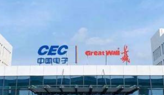 中國長城持續深化研發體系改革 2022年研發投入創新高