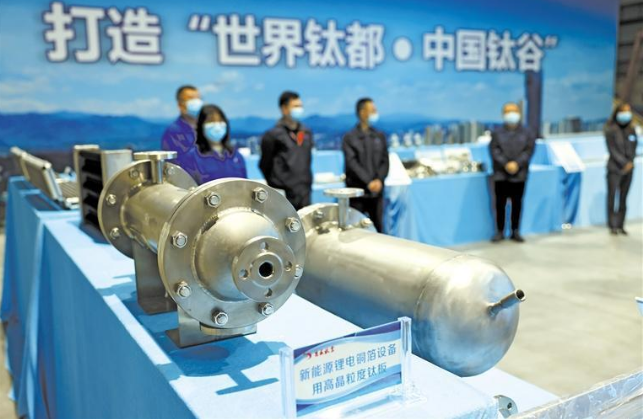 堅守“大國重器”原創技術策源地 陜西寶鈦集團獲第七屆中國工業大獎