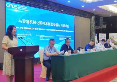 國家馬鈴薯產業技術體系機械化研究室  研發的百余種生產裝備均已用于生產實踐