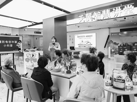 世界電信和信息社會日特別策劃：關注數字弱勢群體如何讓數字世界更“適”老