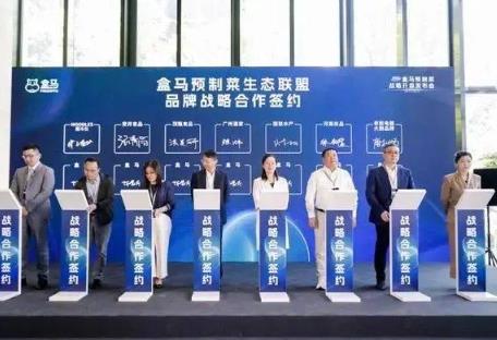 盒馬成立預制菜聯盟，安井、龍大、千味央廚等加入