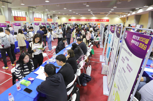 招聘活動不斷線 訪企拓崗挖資源——多方合力護航高校畢業生就業