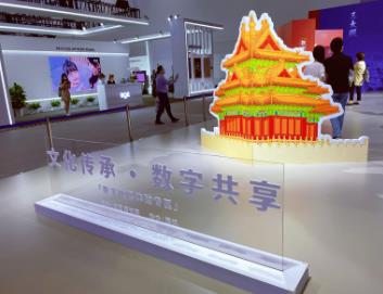 “數字故宮”建設成果向社會展示
