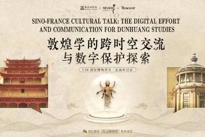 游戲跨界，加速傳統文化煥新