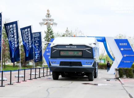 中國首臺套新能源礦山智能運載機器人亮相