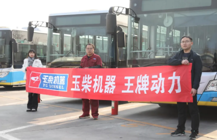 為用戶創造更多價值 玉柴重機百萬公里無大修