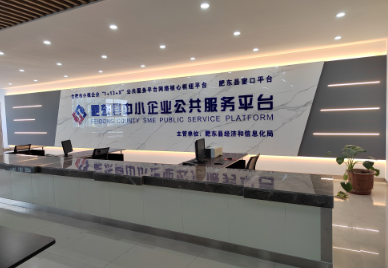 九部門：力爭到2025年新增相關領域中小企業公共服務平臺1000家以上