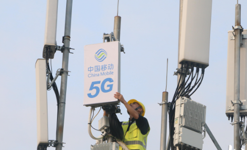 十四部門聯合印發意見 部署推進新一輪電信基礎設施共建共享工作