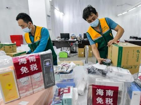 國家郵政局：打擊海南離島免稅“套代購”走私 嚴防離島免稅商品通過寄遞渠道轉賣倒賣