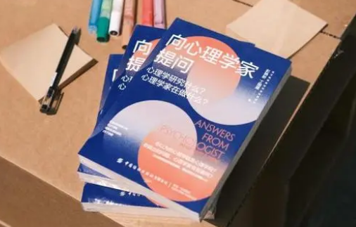 解讀“讀心術”：它跟心理學究竟有啥關系？