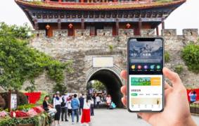 在線預約優化旅游體驗：在家“動動手”，出游更省心