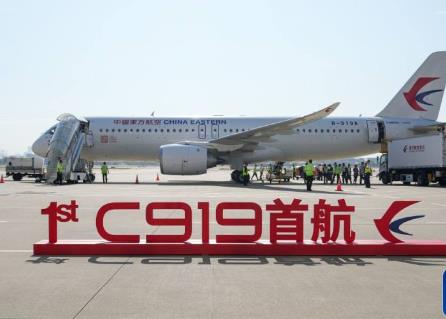 C919圓滿完成首次商業飛行 開啟產業化發展新階段
