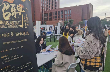 今年春招有哪些新特點？畢業生求穩心態凸顯
