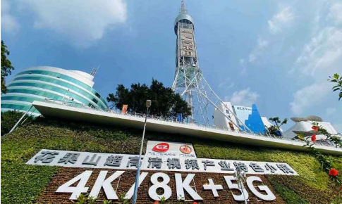 廣東超高清視頻產業何以領跑