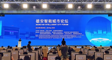 智慧工地、智能接駁、無人超市……雄安推進數字經濟創新發展試驗區建設