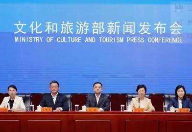 文旅部：將于“文化和自然遺產日”前后展開宣傳活動