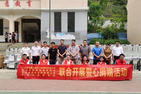 20230602092240379.png 長河小學捐贈活動合影.png