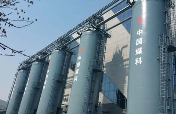 中國煤炭科工：創新驅動科技賦能 構筑產業發展新優勢