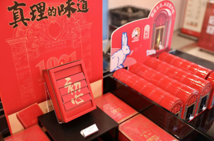 中共一大紀念館紅色聯名文創何以“出圈”？