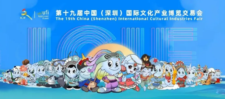 文博會：推動中國文化產業發展的重要引擎