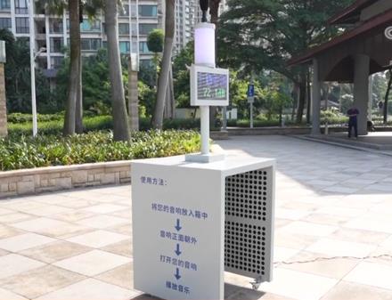 我國噪聲污染治理工作取得積極成效 將進一步提高聲環境質量