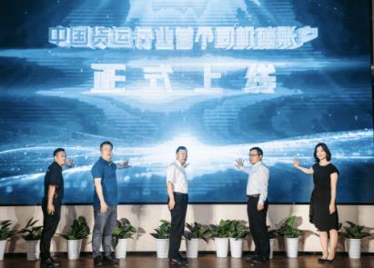 中國貨運行業首個司機碳賬戶上線